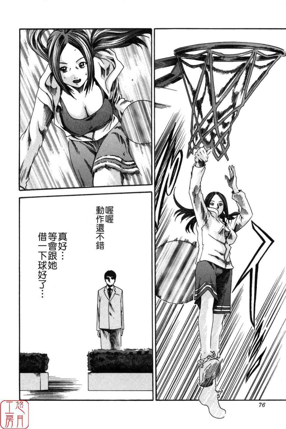 [春辉]SPORTSHIGH![CN][春辉]SPORTSHIGH![CN]