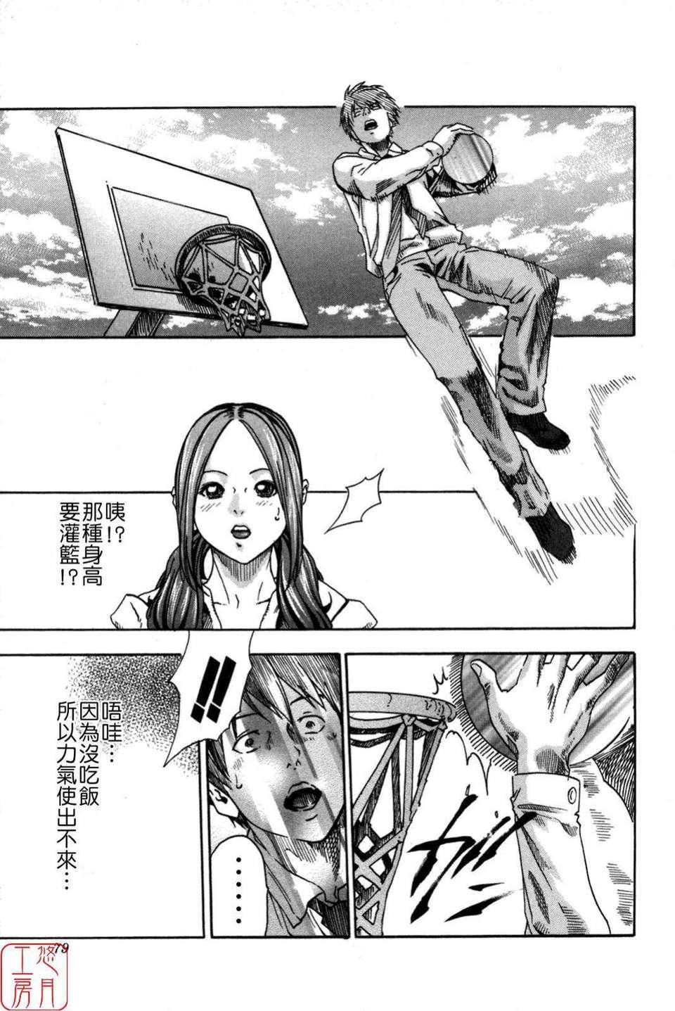 [春輝]SPORTSHIGH![CN][春輝]SPORTSHIGH![CN]