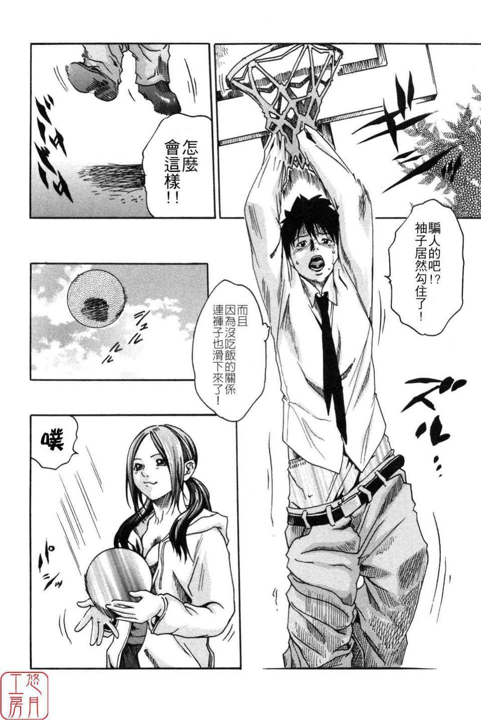 [春辉]SPORTSHIGH![CN][春辉]SPORTSHIGH![CN]