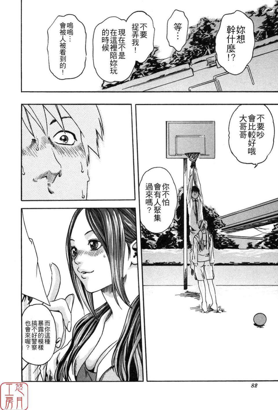 [春輝]SPORTSHIGH![CN][春輝]SPORTSHIGH![CN]