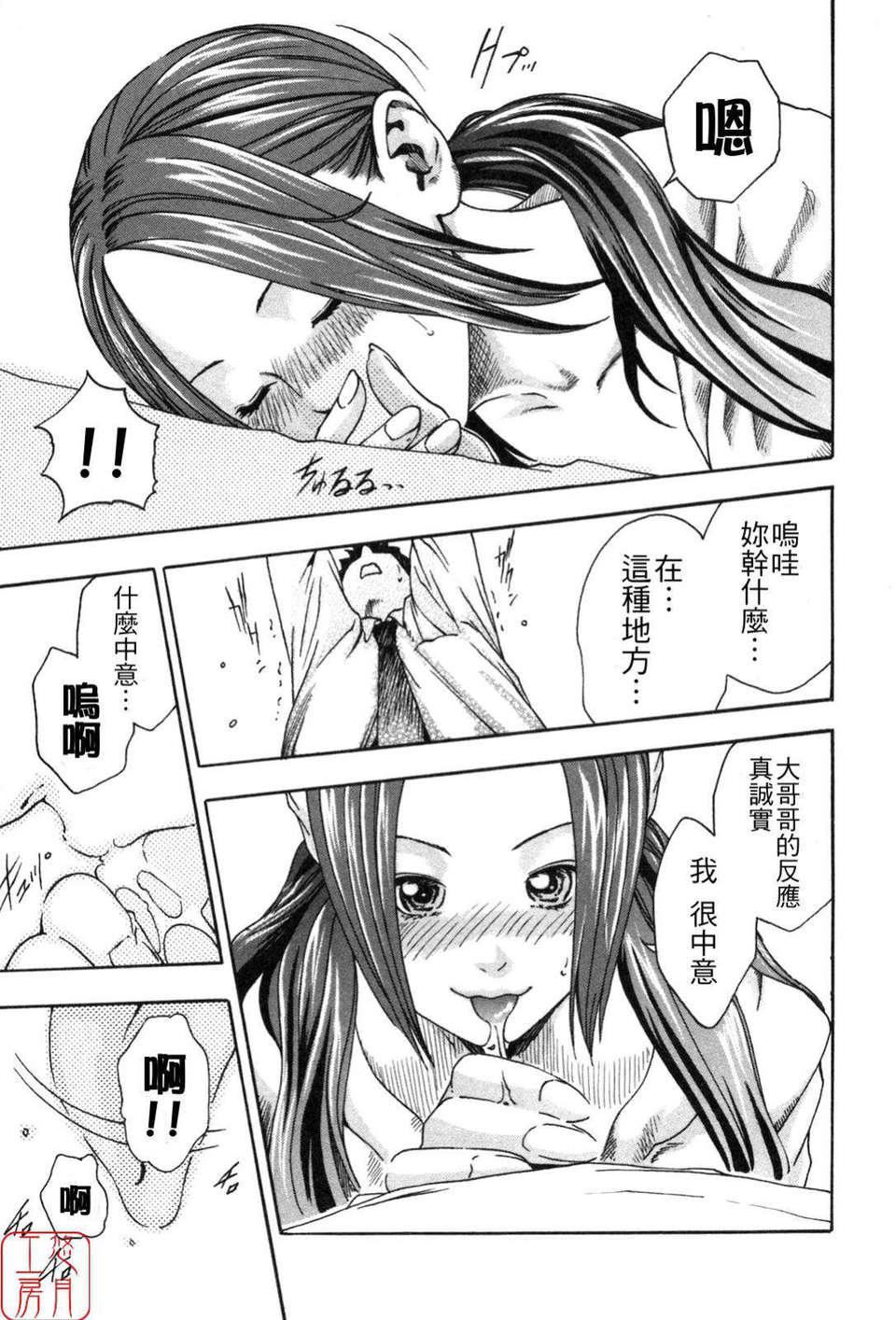 [春輝]SPORTSHIGH![CN][春輝]SPORTSHIGH![CN]