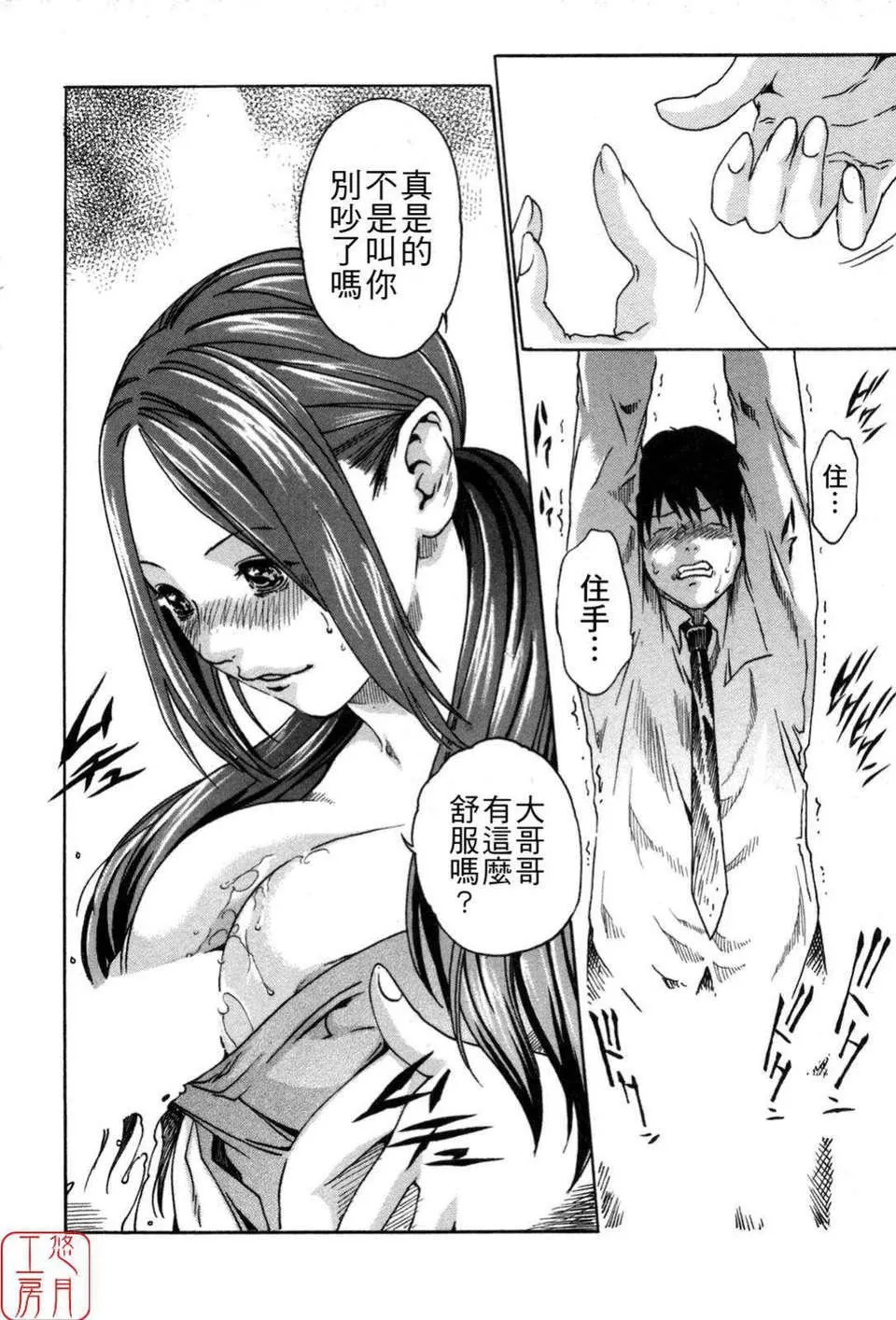 [春輝]SPORTSHIGH![CN][春輝]SPORTSHIGH![CN]
