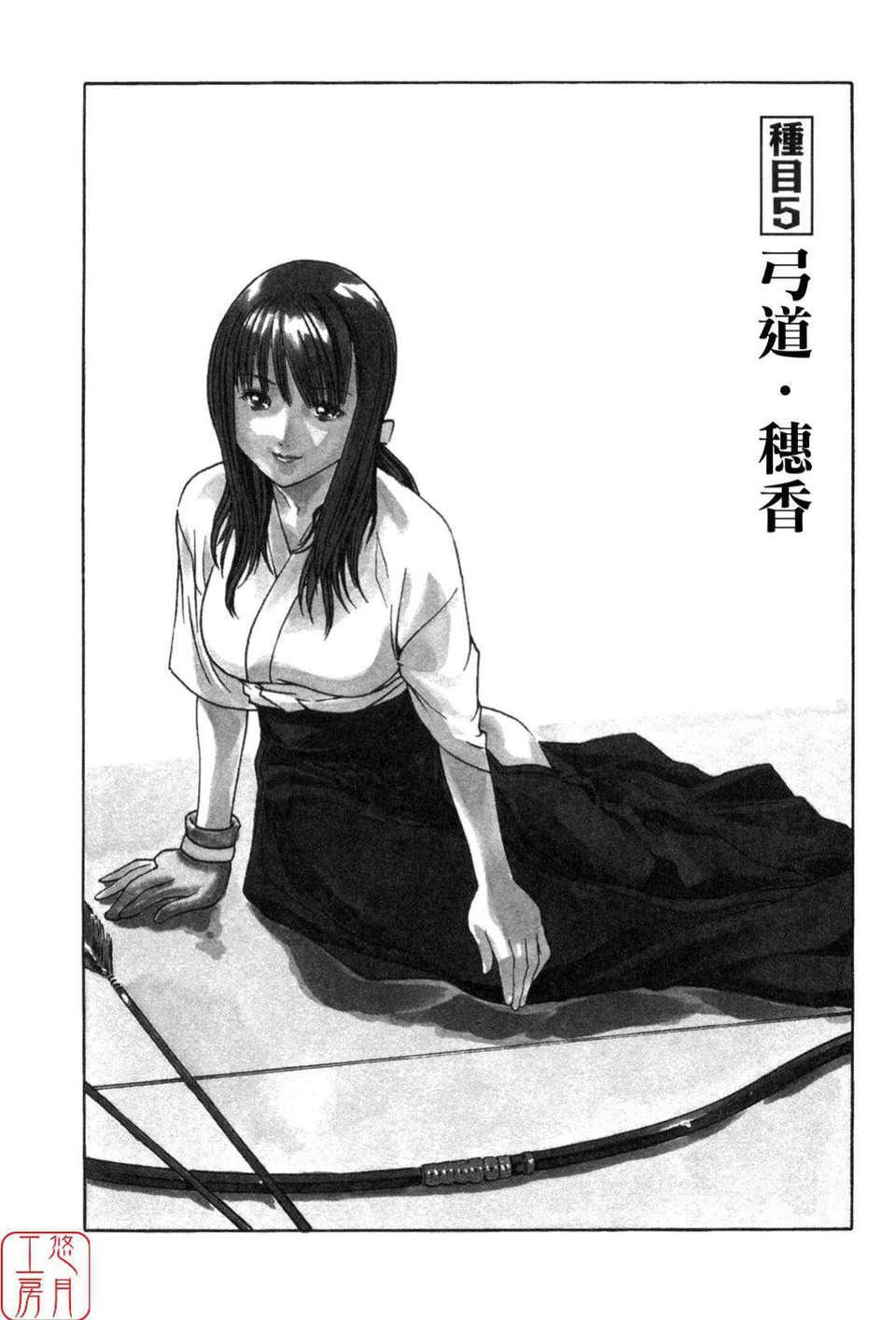 [春輝]SPORTSHIGH![CN][春輝]SPORTSHIGH![CN]