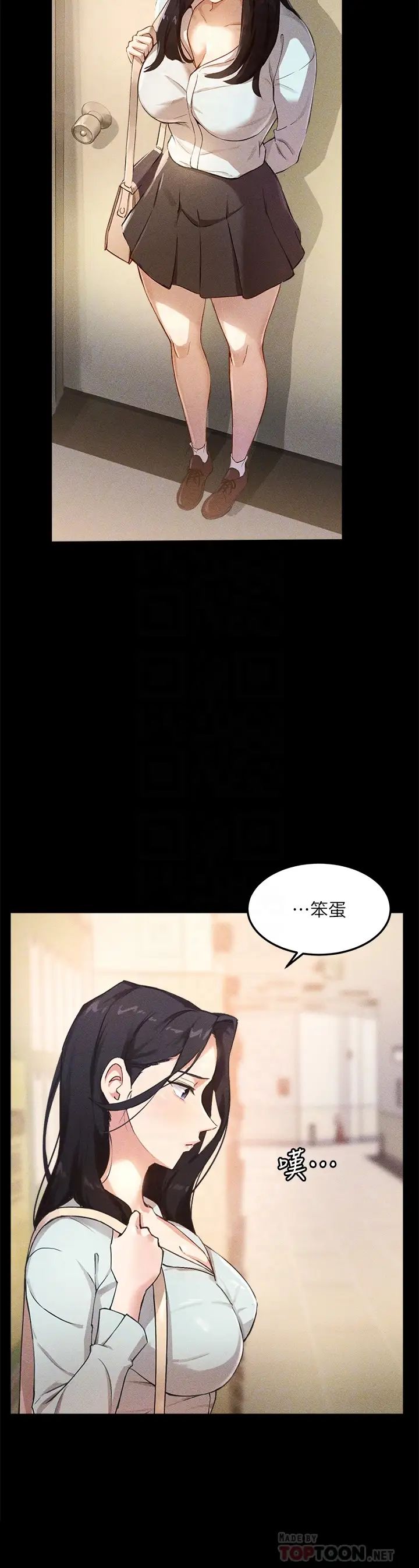 指导女大生第4话-再也不隐藏的慾望