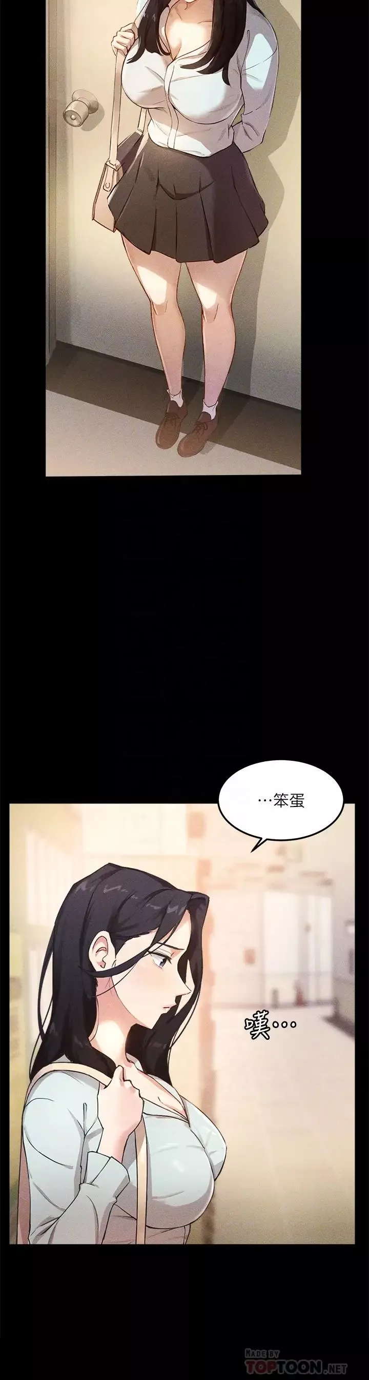 指導女大生第4話-再也不隱藏的慾望