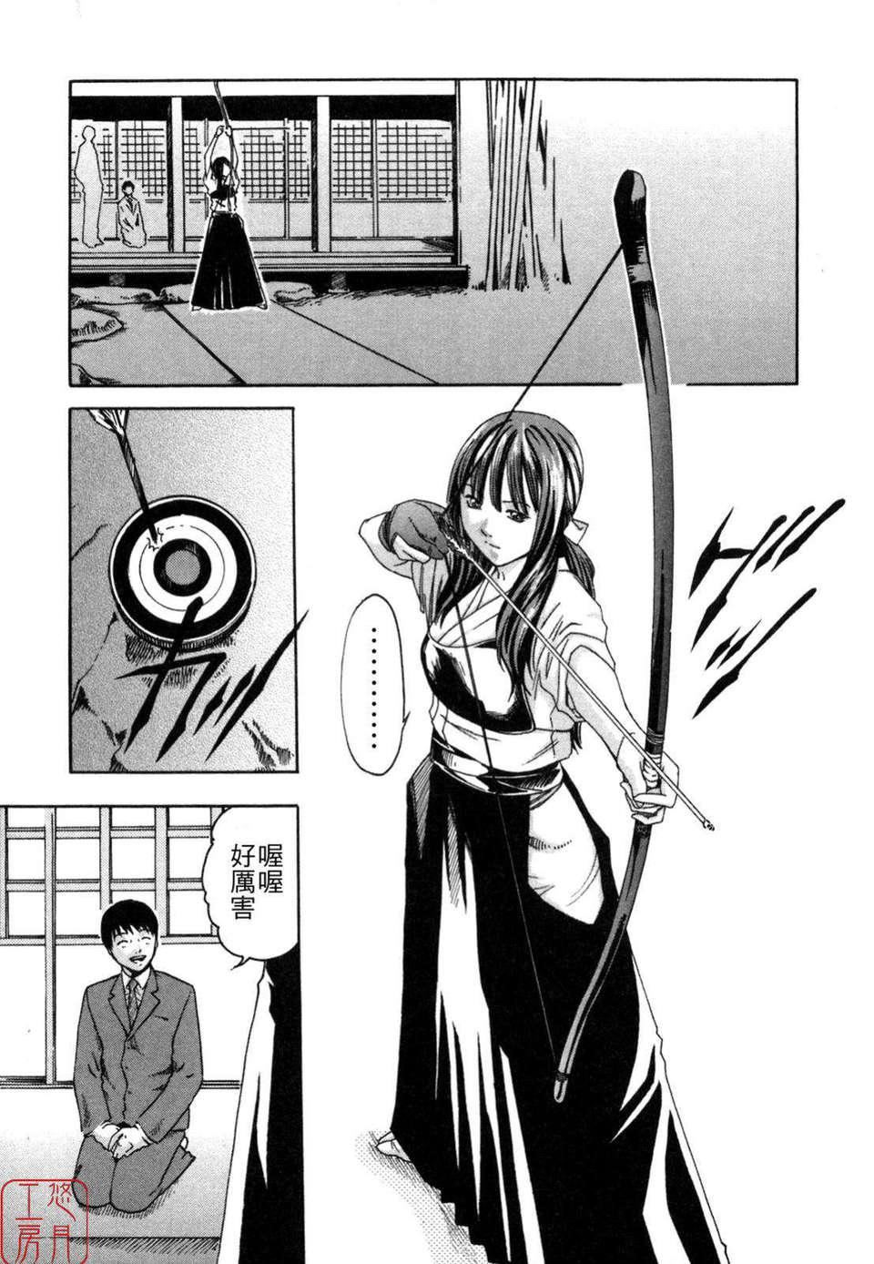[春輝]SPORTSHIGH![CN][春輝]SPORTSHIGH![CN]