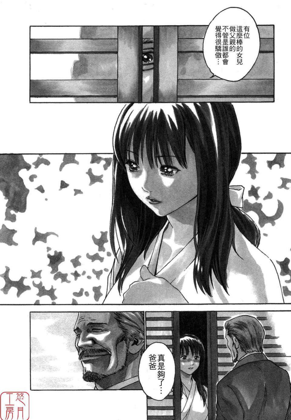 [春輝]SPORTSHIGH![CN][春輝]SPORTSHIGH![CN]