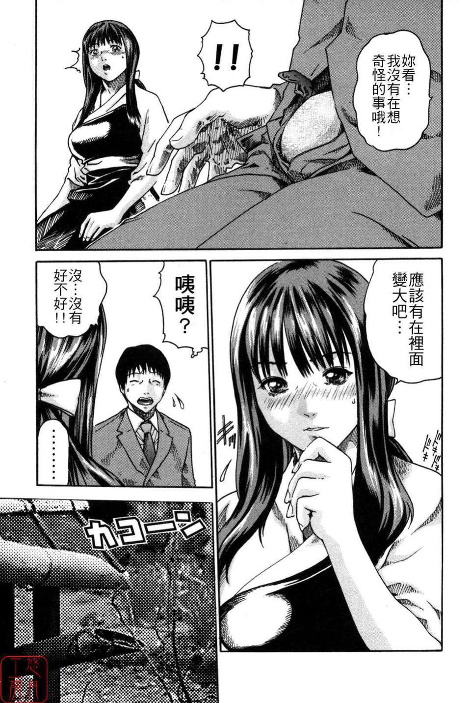 [春辉]SPORTSHIGH![CN][春辉]SPORTSHIGH![CN]