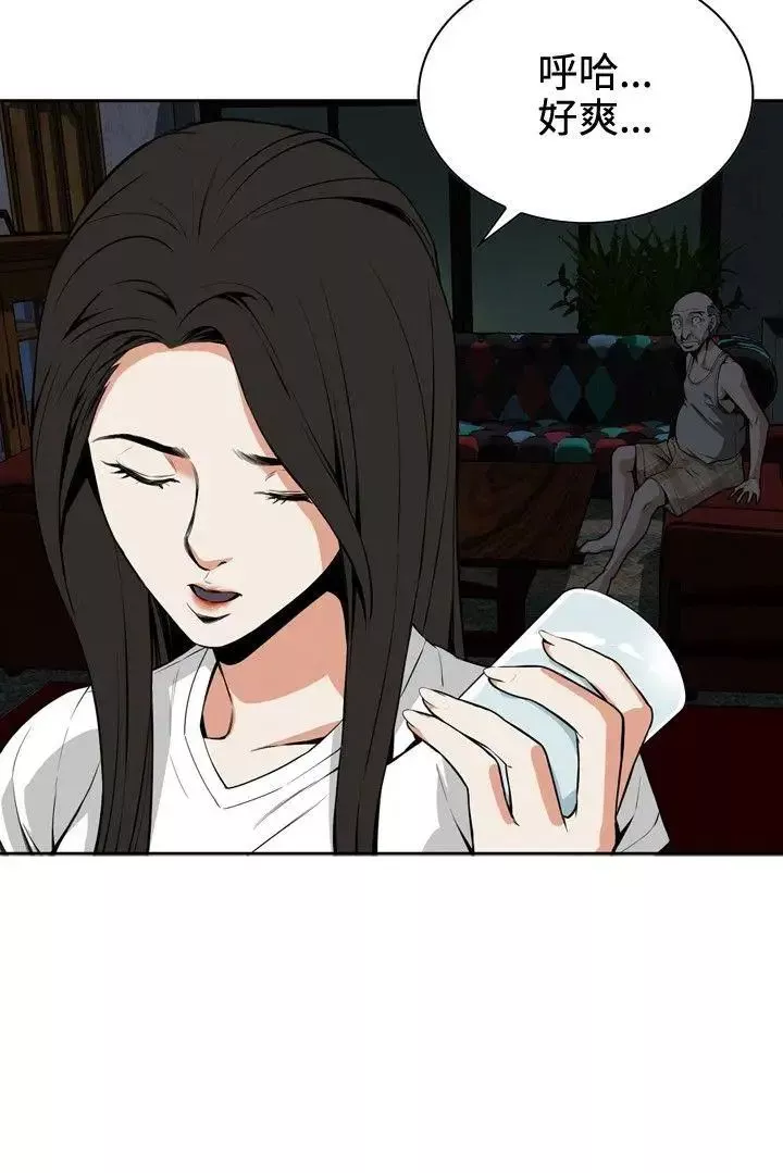 偷窺第9話-那個男人下的賭注
