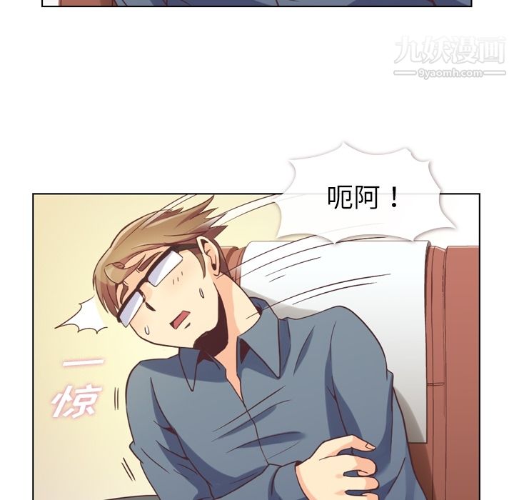 郑主任为何这样第48话