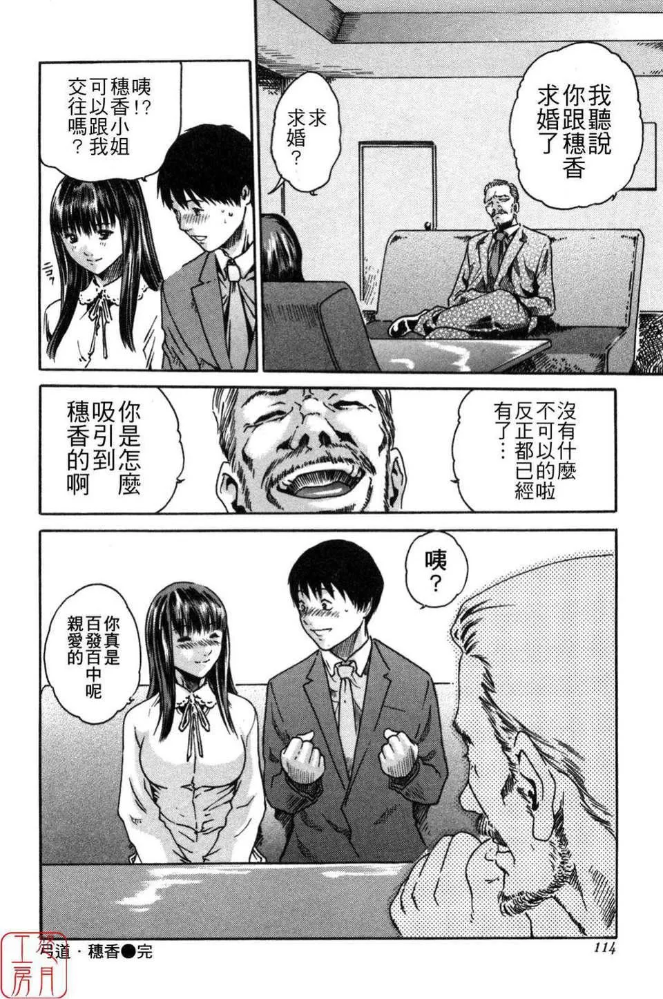 [春輝]SPORTSHIGH![CN][春輝]SPORTSHIGH![CN]