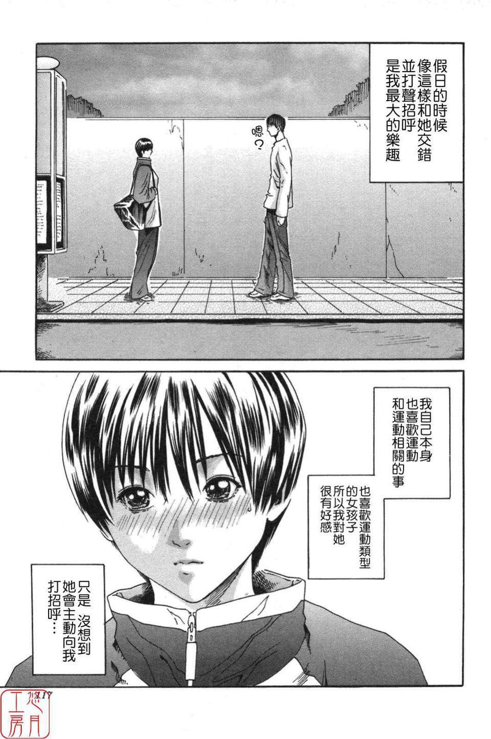 [春輝]SPORTSHIGH![CN][春輝]SPORTSHIGH![CN]