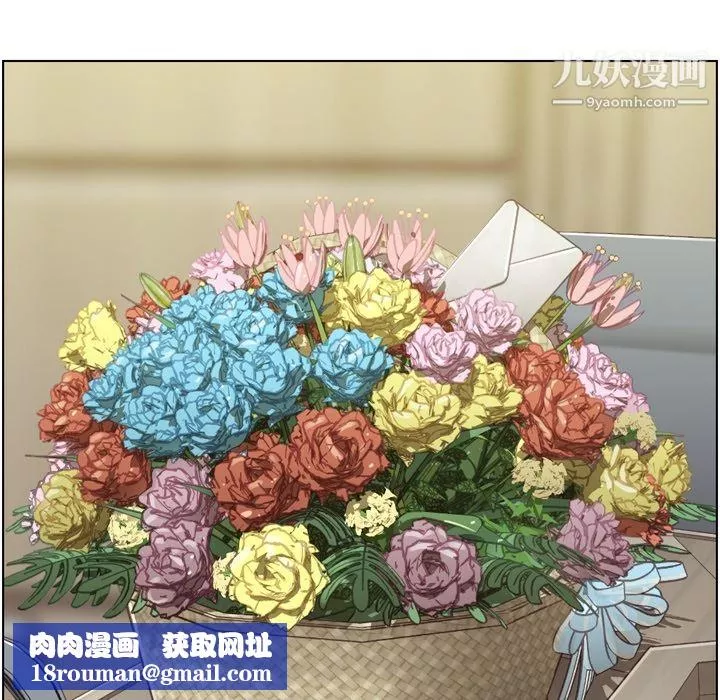 鄭主任為何這樣第48話