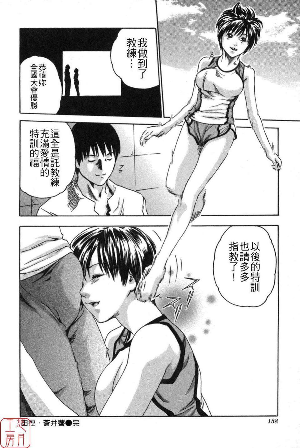 [春辉]SPORTSHIGH![CN][春辉]SPORTSHIGH![CN]
