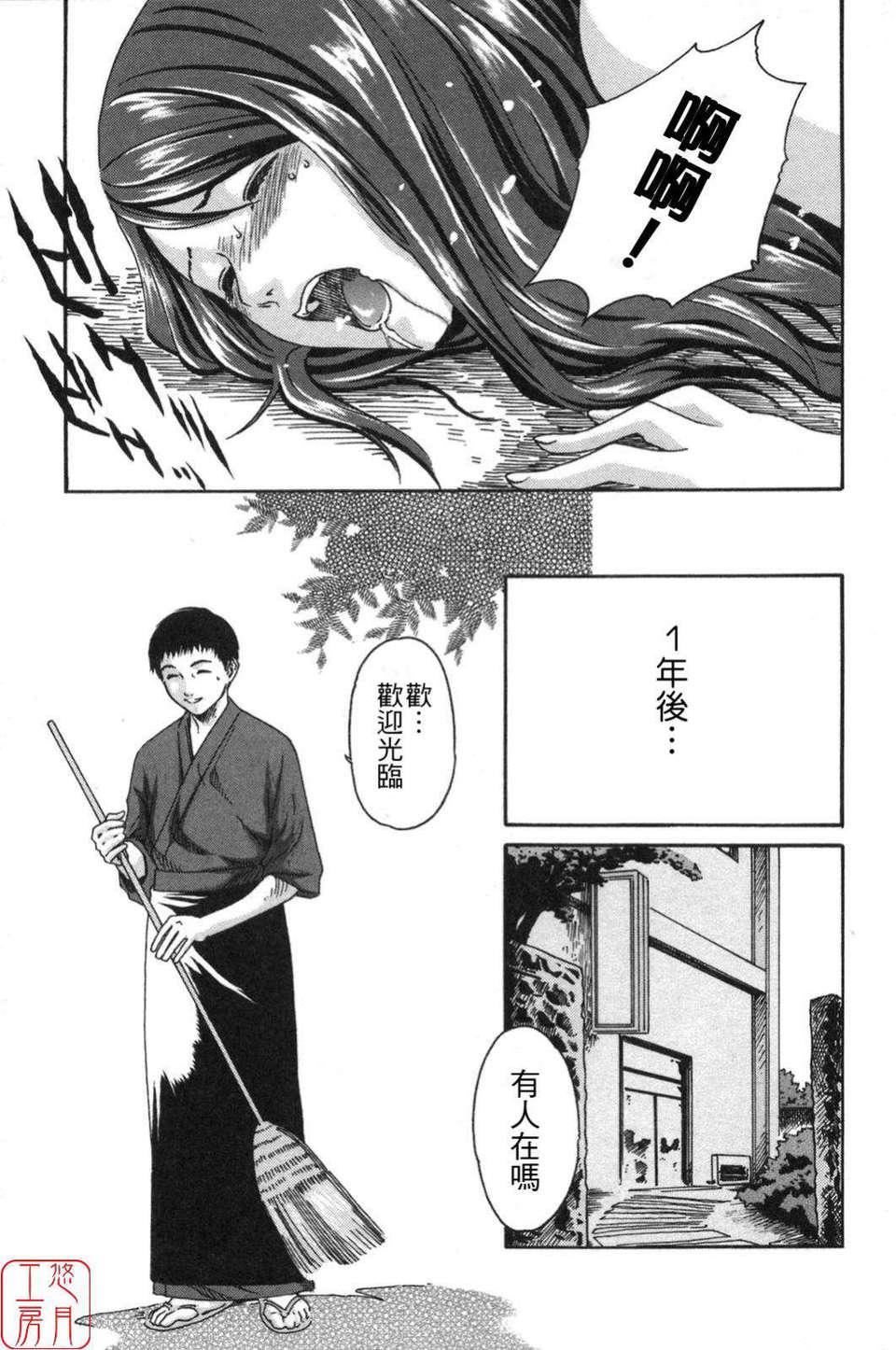 [春輝]SPORTSHIGH![CN][春輝]SPORTSHIGH![CN]
