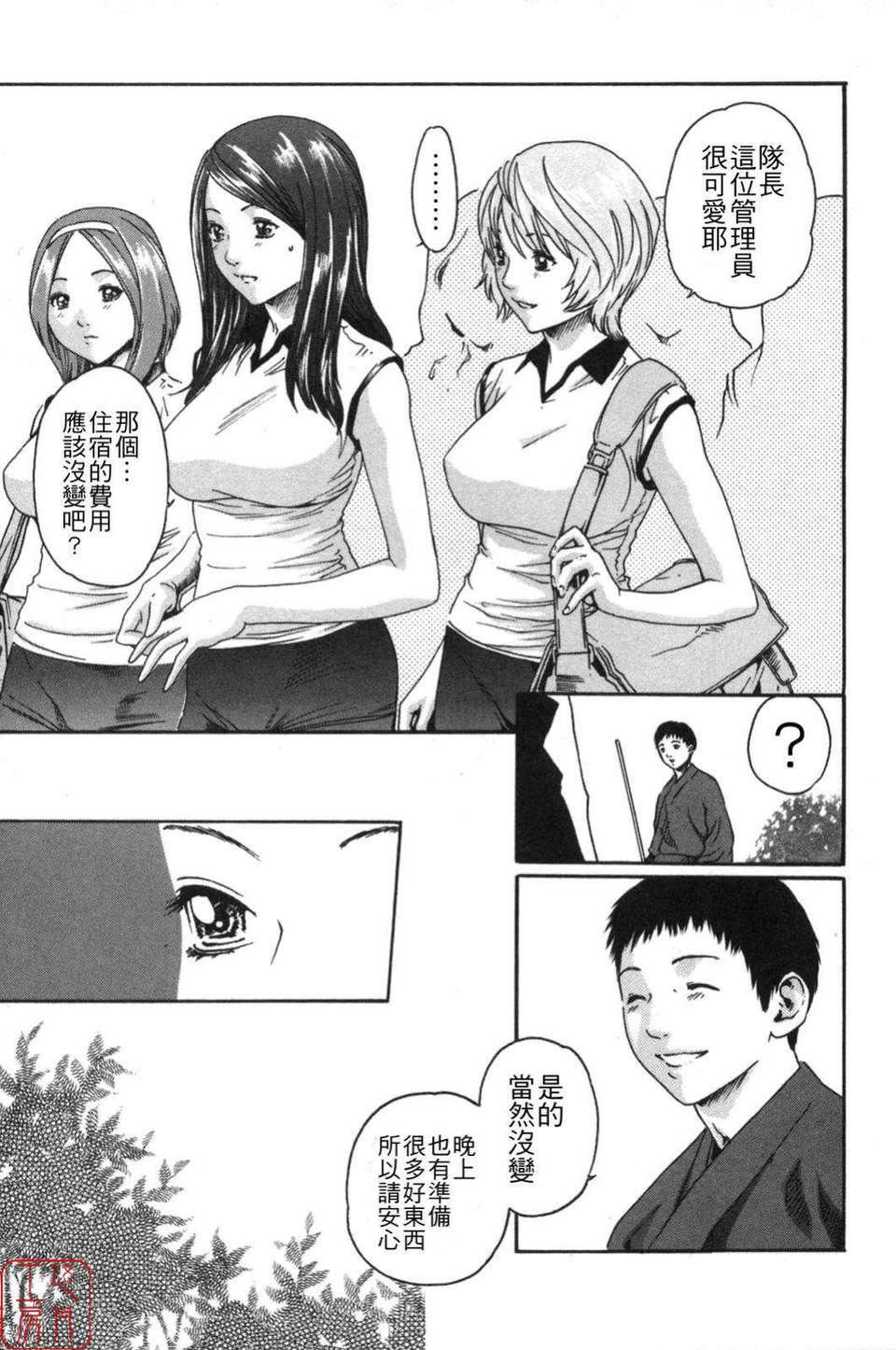 [春辉]SPORTSHIGH![CN][春辉]SPORTSHIGH![CN]