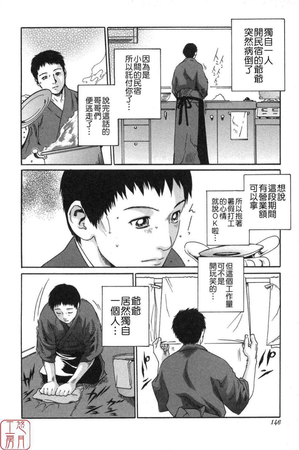 [春辉]SPORTSHIGH![CN][春辉]SPORTSHIGH![CN]