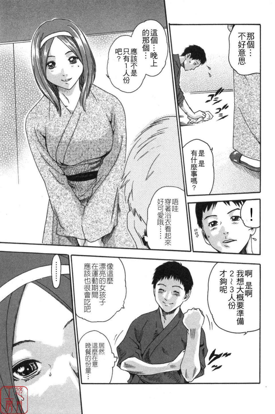 [春辉]SPORTSHIGH![CN][春辉]SPORTSHIGH![CN]
