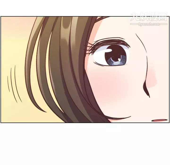 鄭主任為何這樣第48話