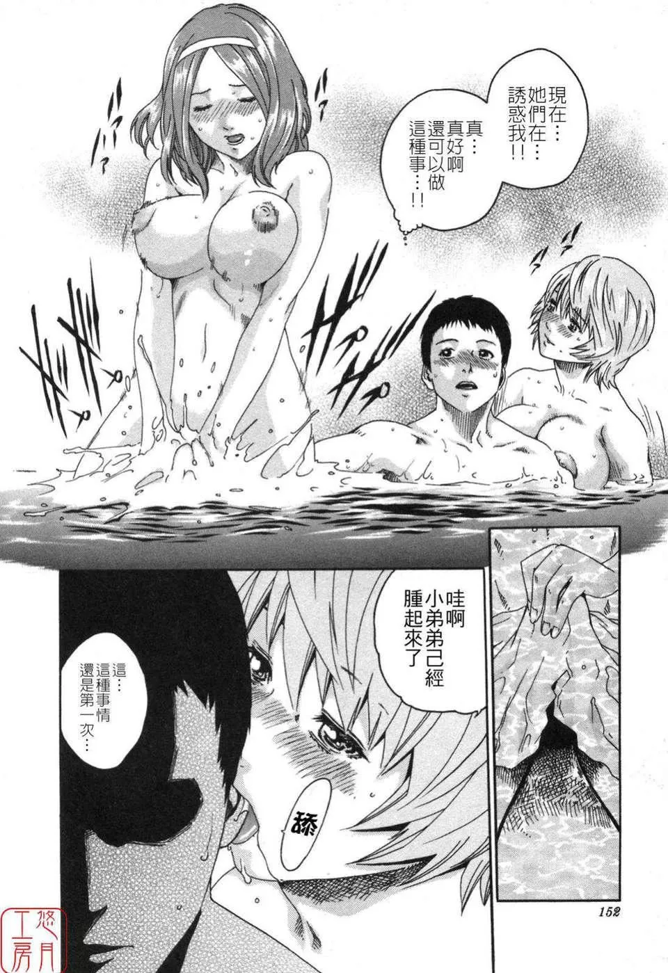 [春輝]SPORTSHIGH![CN][春輝]SPORTSHIGH![CN]
