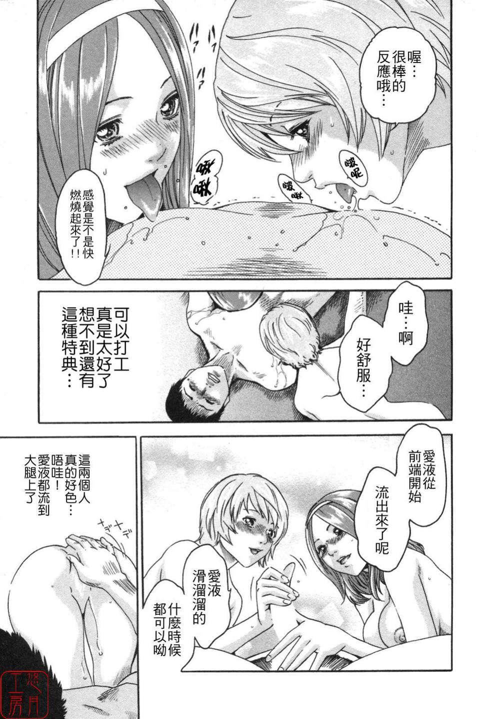 [春輝]SPORTSHIGH![CN][春輝]SPORTSHIGH![CN]