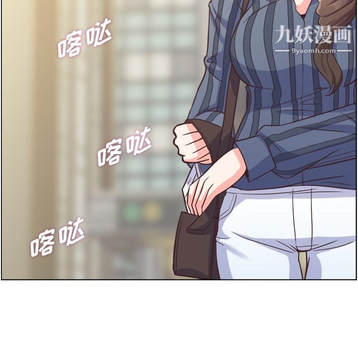 郑主任为何这样第48话
