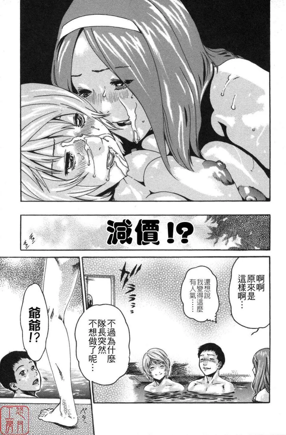 [春輝]SPORTSHIGH![CN][春輝]SPORTSHIGH![CN]