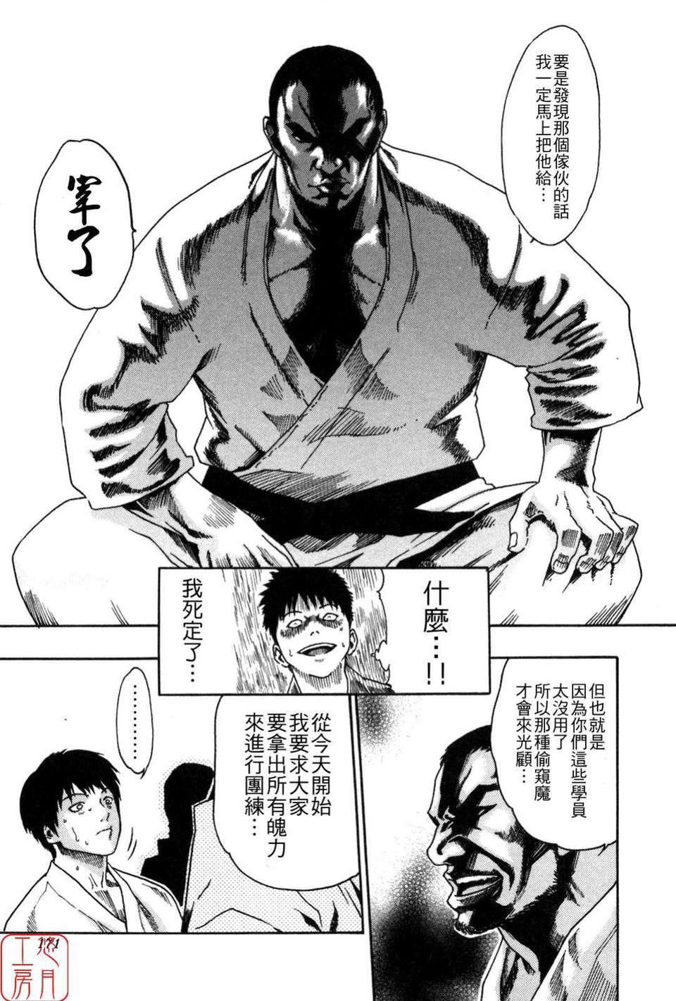 [春輝]SPORTSHIGH![CN][春輝]SPORTSHIGH![CN]