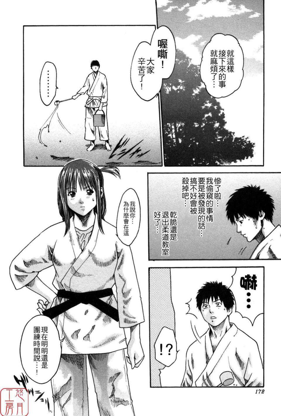 [春辉]SPORTSHIGH![CN][春辉]SPORTSHIGH![CN]