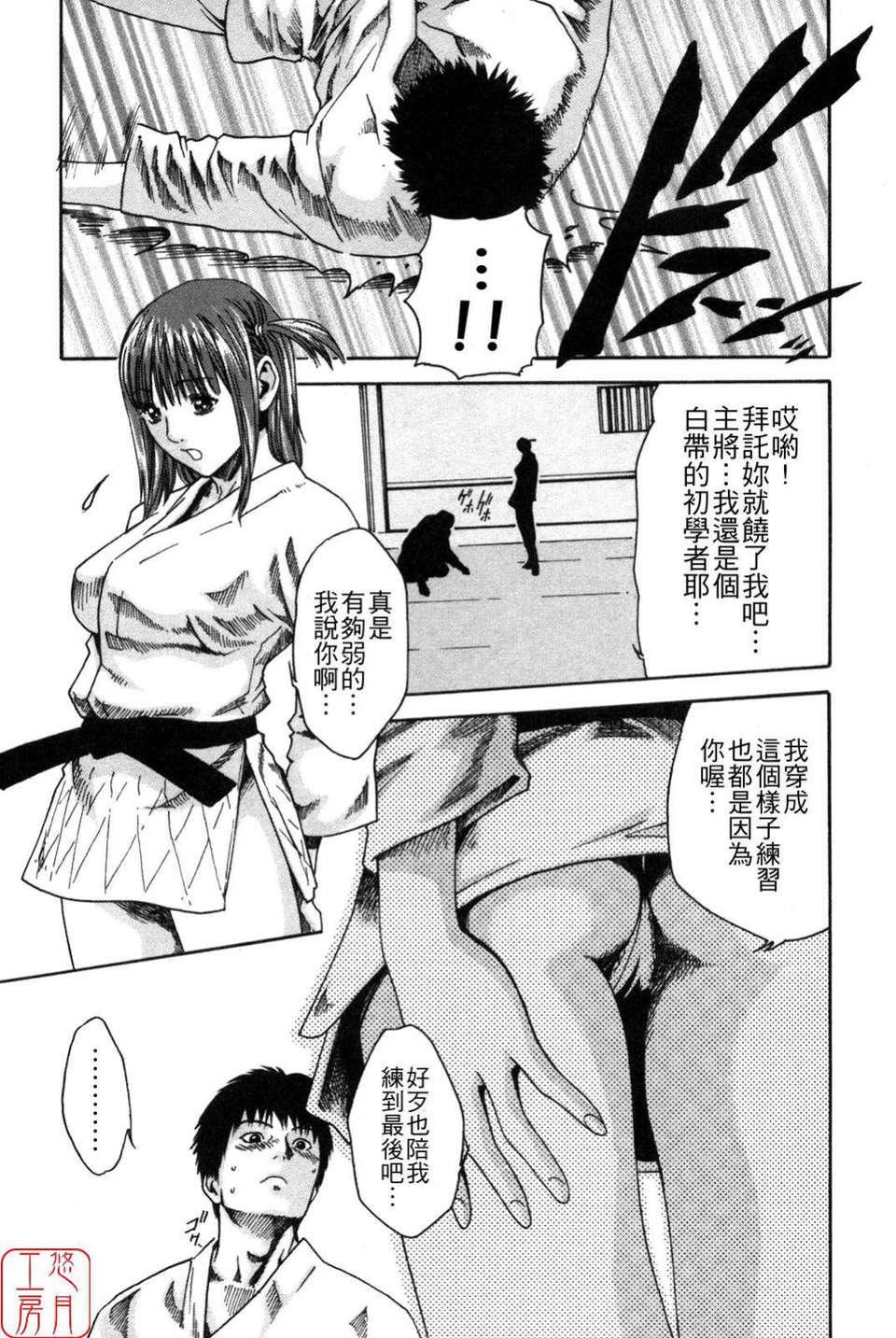 [春辉]SPORTSHIGH![CN][春辉]SPORTSHIGH![CN]