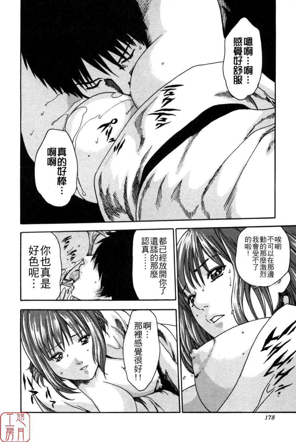 [春輝]SPORTSHIGH![CN][春輝]SPORTSHIGH![CN]