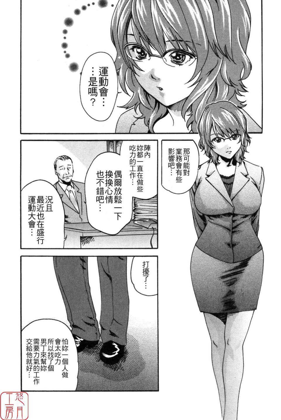 [春辉]SPORTSHIGH![CN][春辉]SPORTSHIGH![CN]