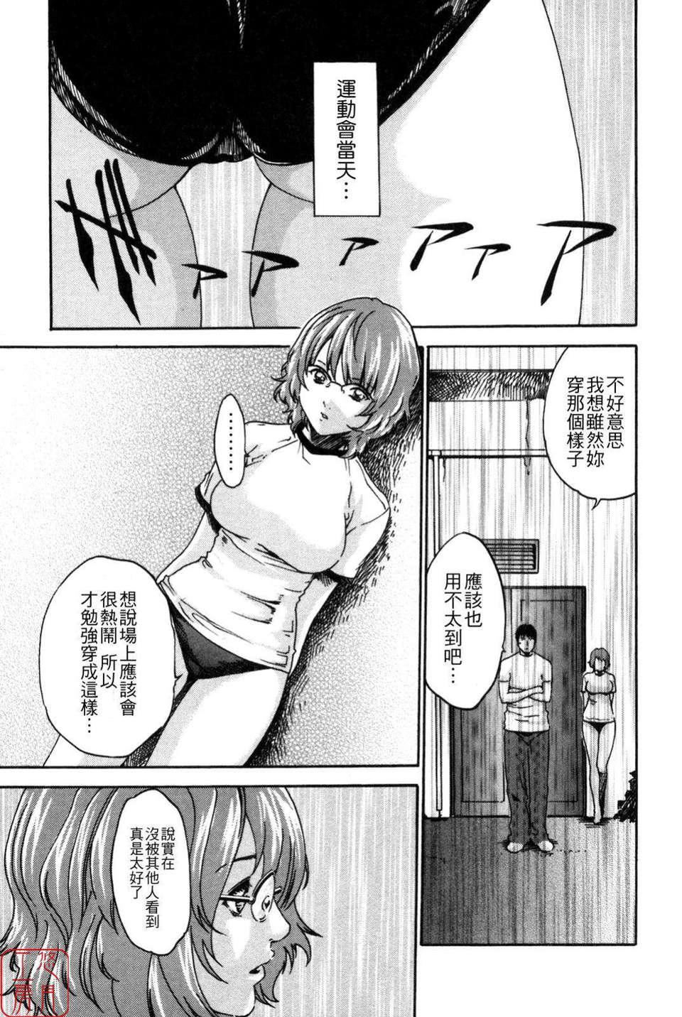 [春輝]SPORTSHIGH![CN][春輝]SPORTSHIGH![CN]