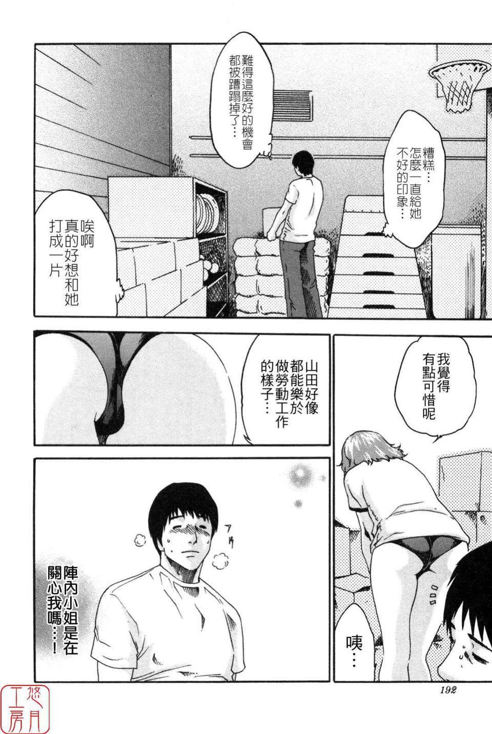[春輝]SPORTSHIGH![CN][春輝]SPORTSHIGH![CN]