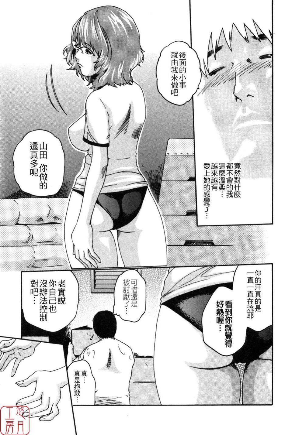 [春辉]SPORTSHIGH![CN][春辉]SPORTSHIGH![CN]