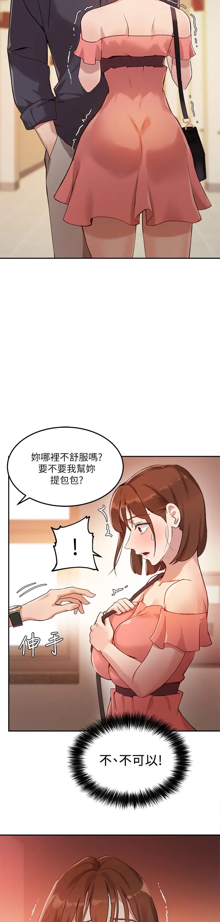 指导女大生第7话-光是摸妳就兴奋瞭吗?