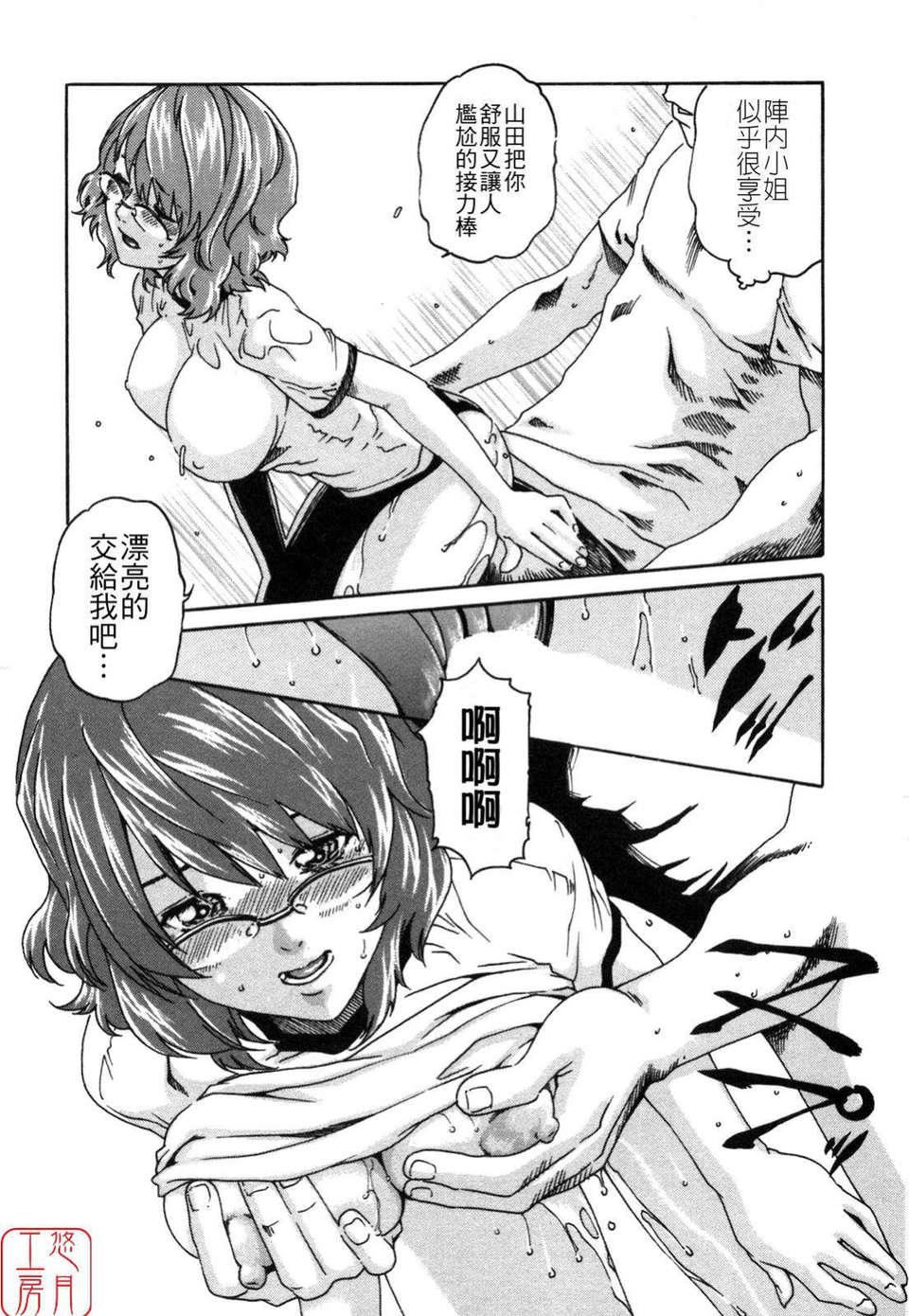 [春輝]SPORTSHIGH![CN][春輝]SPORTSHIGH![CN]