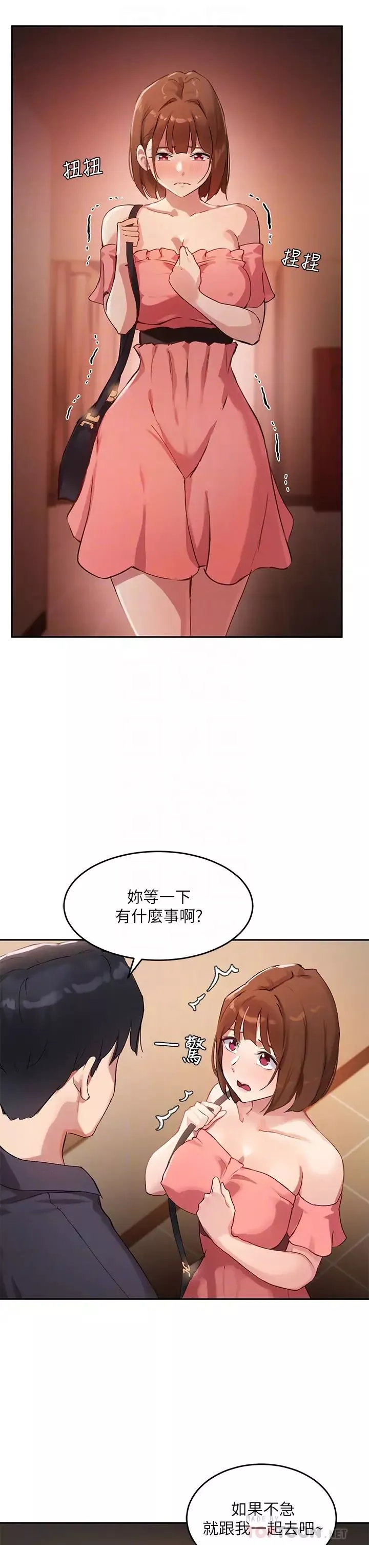 指導女大生第7話-光是摸妳就興奮瞭嗎?