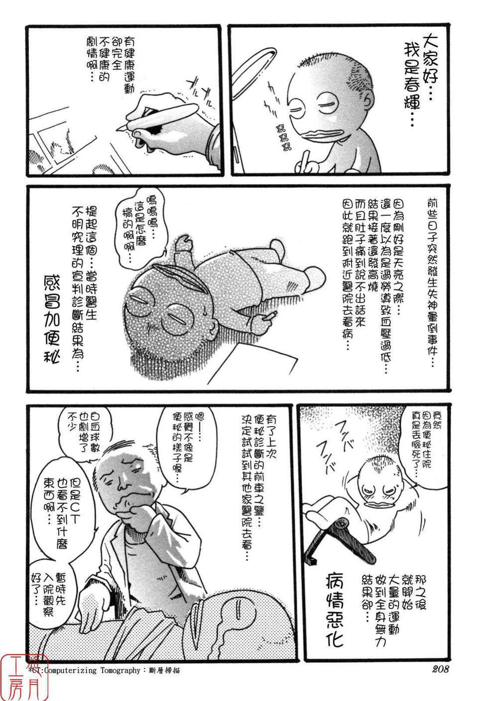 [春輝]SPORTSHIGH![CN][春輝]SPORTSHIGH![CN]