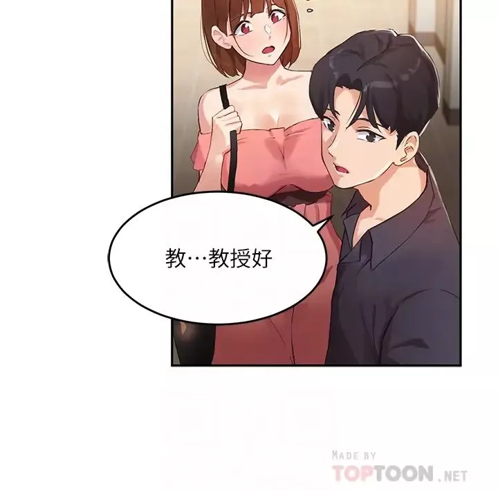 指導女大生第7話-光是摸妳就興奮瞭嗎?