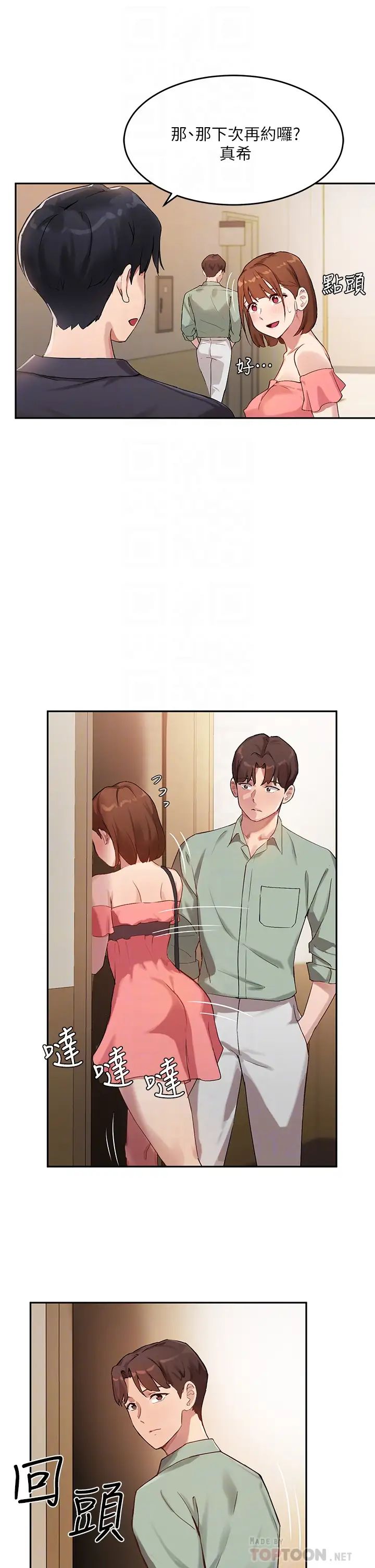 指导女大生第7话-光是摸妳就兴奋瞭吗?