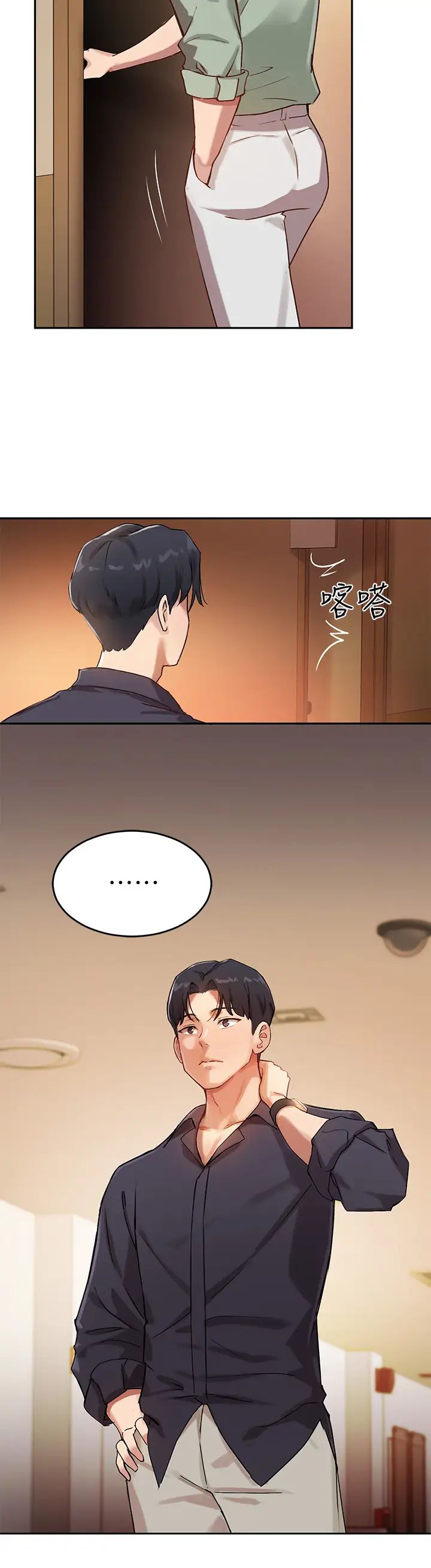 指导女大生第7话-光是摸妳就兴奋瞭吗?