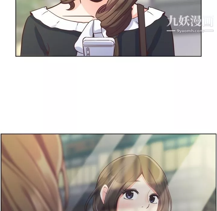 鄭主任為何這樣第49話