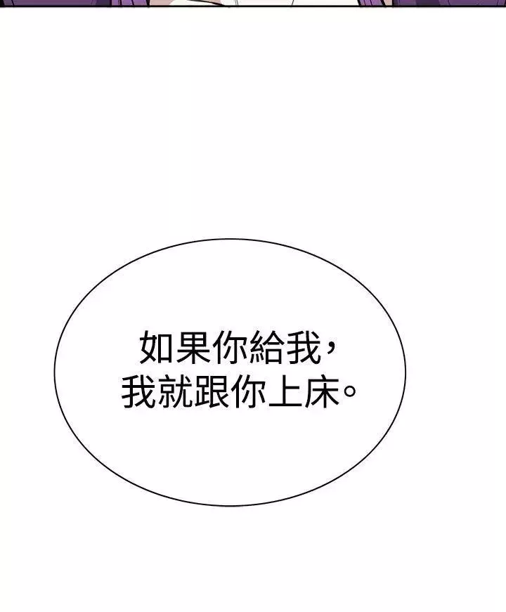 偷窺第13話-膽顫心驚的夜晚1