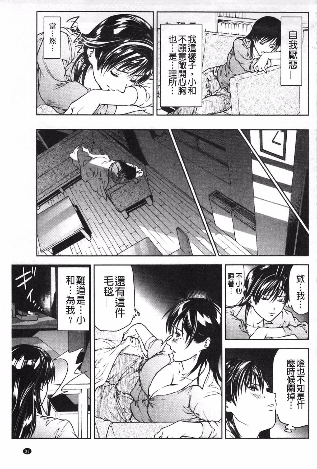 [天馬ふぇみお]肉喰人妻[天馬ふぇみお]肉喰人妻