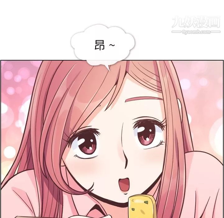 鄭主任為何這樣第50話
