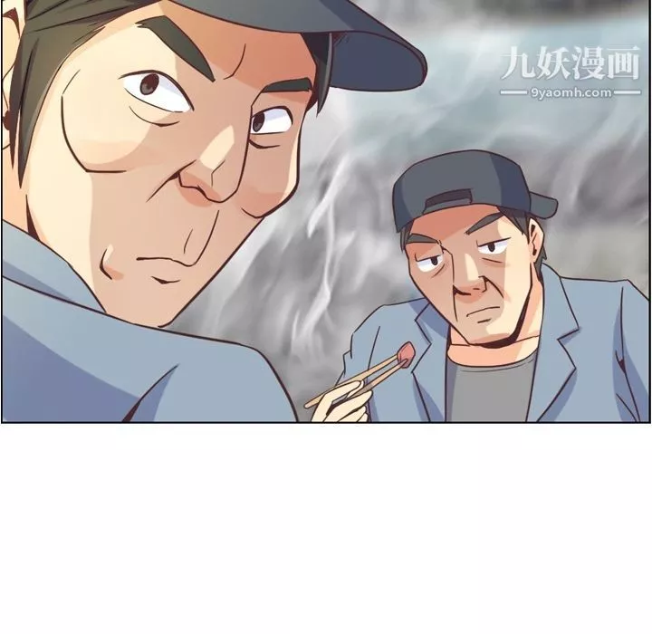 鄭主任為何這樣第50話