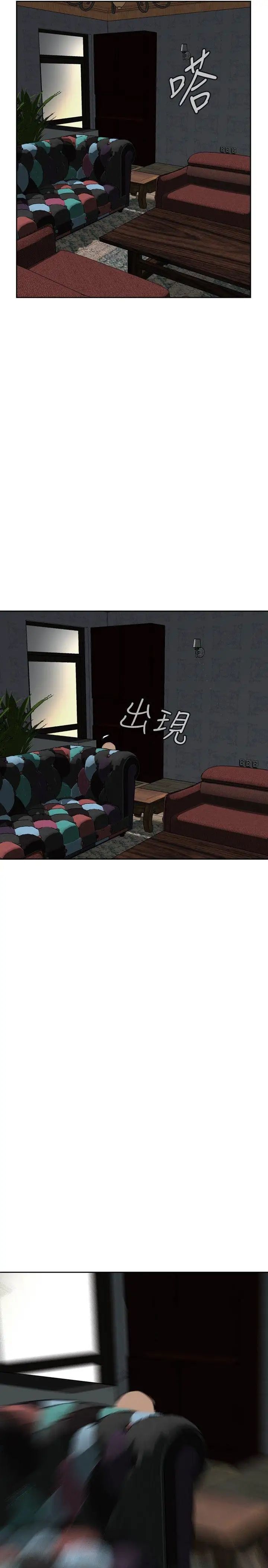 偷窥第14话-胆颤心惊的夜晚2