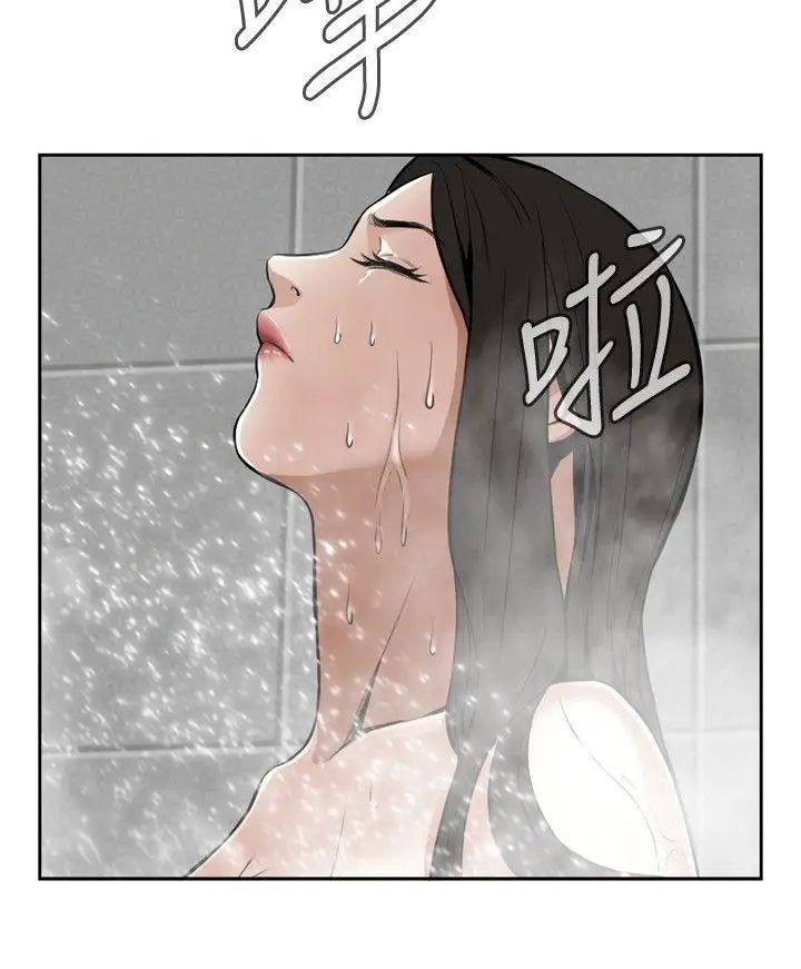 偷窥第15话-胆颤心惊的夜晚3