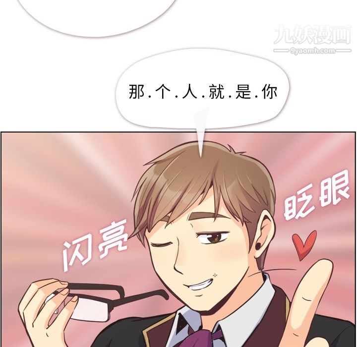 郑主任为何这样第50话